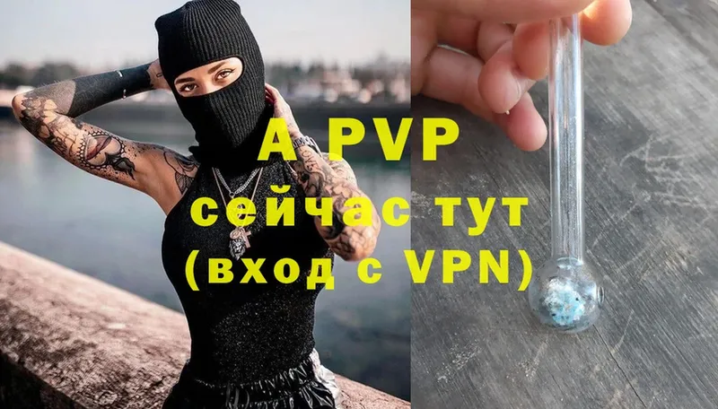 Alpha-PVP СК КРИС  Балтийск 