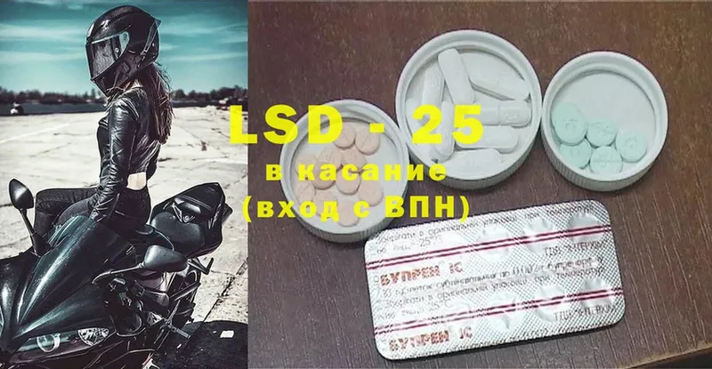 LSD-25 экстази ecstasy  Балтийск 